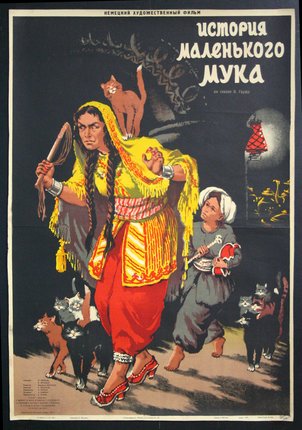 a poster of a woman carrying a child and a cat