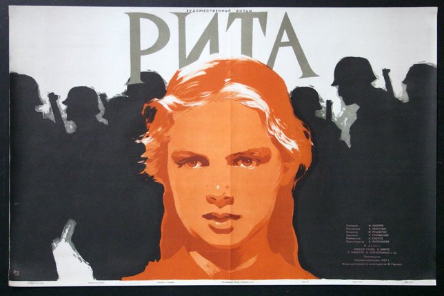 a poster of a woman with a group of people behind it