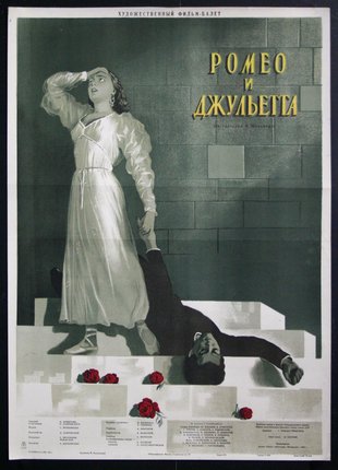 a poster of a man lying on the ground and a woman in a dress