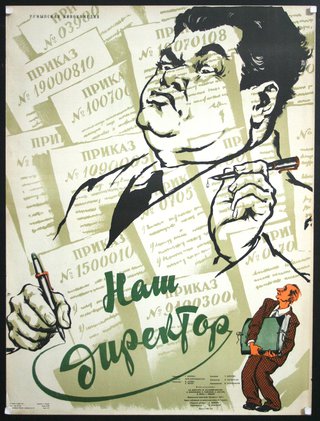 a poster of a man holding a pen and a book