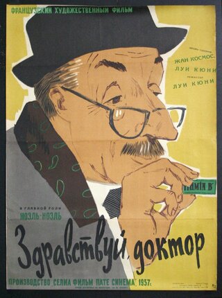 a poster of a man with a hat and glasses