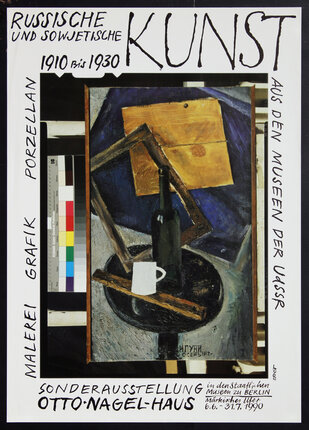 poster with a still life painting of a bottle and a frame on a table