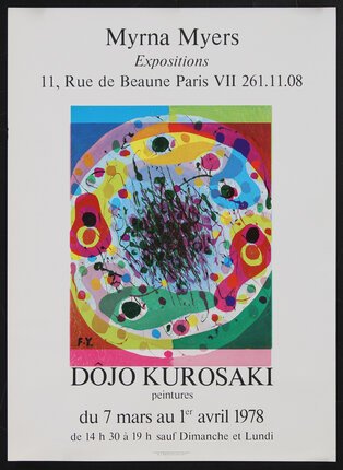 poster with an vibrant abstract painting resembling a messy plate of dirty spaghetti and peas surrounded by colorful halved avocados and dots.