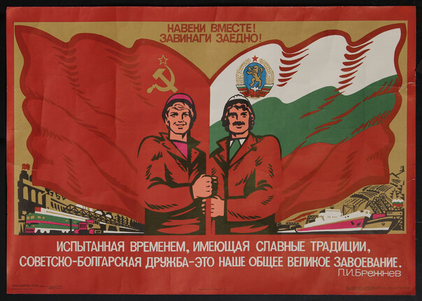 poster with two men standing in front of two flags