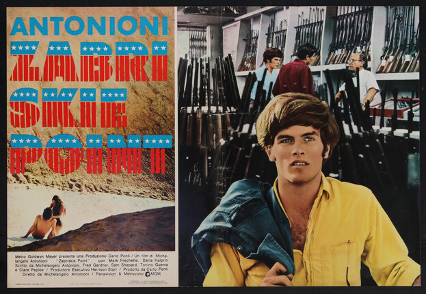 movie poster with a young man in a yellow shirt and a couple men in a gun store surrounded by rifles
