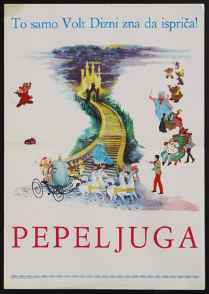 movie poster with a cartoon princess coming down the stairs