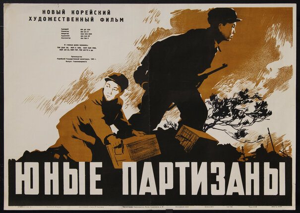 poster with two boys: one is hauling a wooden crate while looking over his shoulder, the other is walking forward holding a rifle
