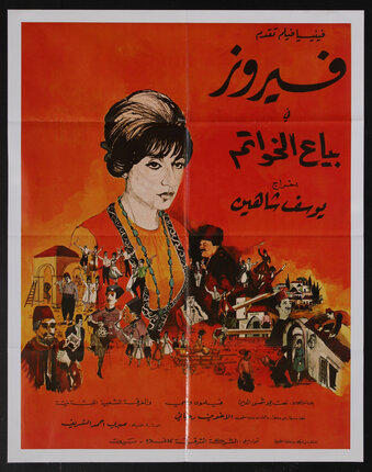 a poster of a woman with many other illustrated scenes