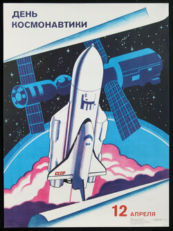 a poster of a white space shuttle being launched