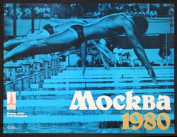 a poster of a swimming competition