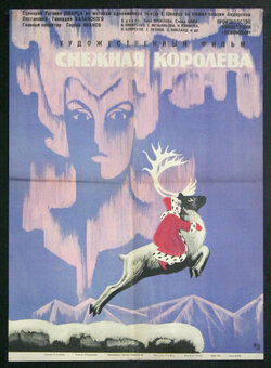a poster of a man riding a deer