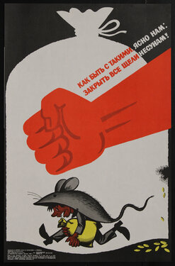 Russian poster with a cartoon of a giant fist coming down to crush a running thief in a rat costume