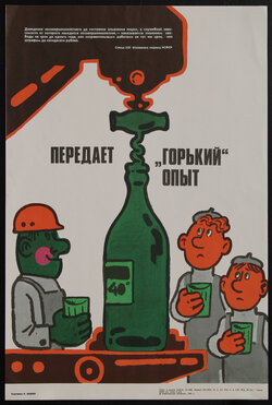 Russian poster with a three cartoon workers drinking with a giant bottle with a cork screw in the center of them