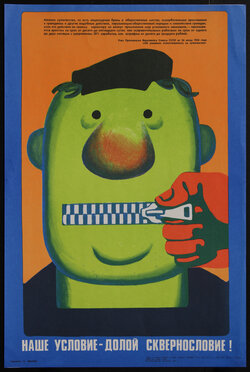 Russian poster of a cartoon man with a closed zipper for a mouth
 