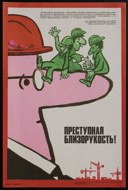 Russian poster of a cartoon with three construction workers getting drunk while sitting on the giant nose of their far-sighted boss