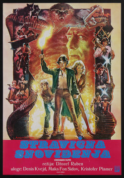 movie poster a man holding a torch with a woman, child, and flames behind him and dreamy nightmare scenes (creepy face, snakes, stairwells, men with guns...) framing them
