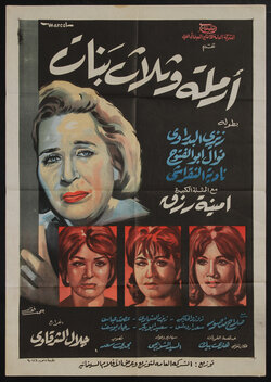 Movie poster with a woman's face and three other younger women